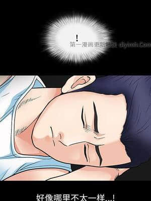 誘惑 1-5話_02_0271