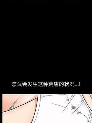 誘惑 1-5話_02_0278