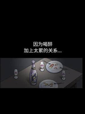 誘惑 1-5話_02_0282