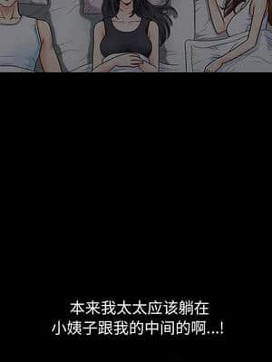 誘惑 1-5話_02_0289