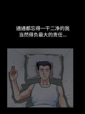 誘惑 1-5話_02_0287