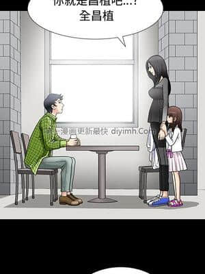 誘惑 1-5話_01_0011