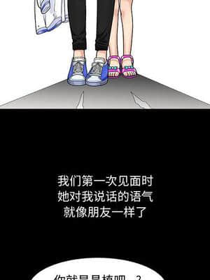 誘惑 1-5話_01_0010