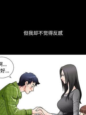 誘惑 1-5話_01_0015