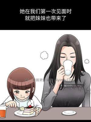 誘惑 1-5話_01_0019