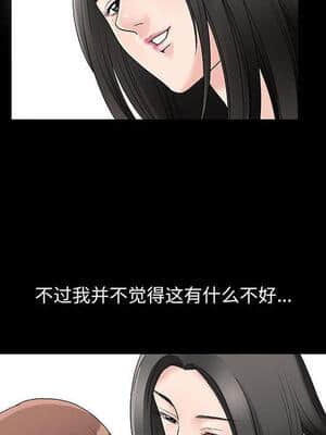 誘惑 1-5話_01_0024