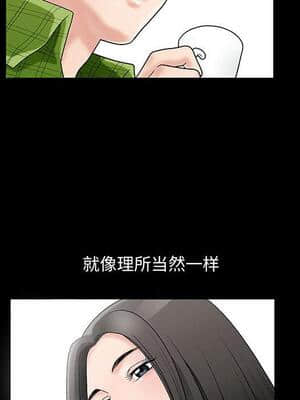 誘惑 1-5話_01_0023