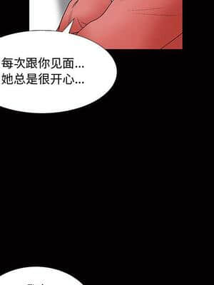 誘惑 1-5話_01_0050