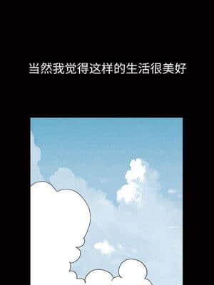 誘惑 1-5話_01_0099