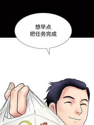 誘惑 1-5話_01_0104