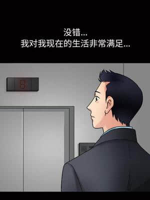 誘惑 1-5話_01_0108
