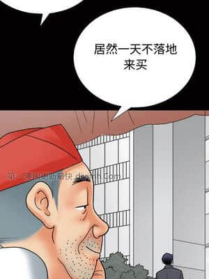 誘惑 1-5話_01_0106