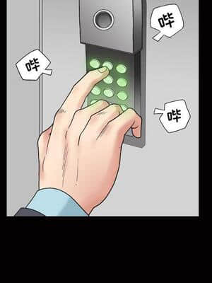 誘惑 1-5話_01_0110