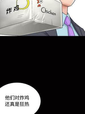 誘惑 1-5話_01_0105