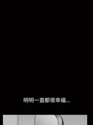 誘惑 1-5話_01_0109