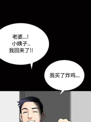 誘惑 1-5話_01_0112