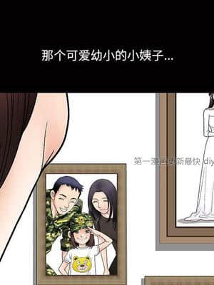 誘惑 1-5話_01_0128
