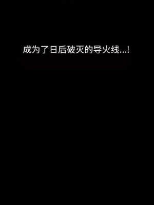 誘惑 1-5話_01_0150