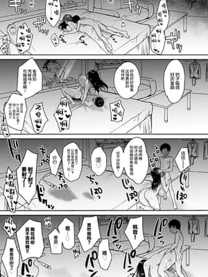 [みさおか] むちむちぱいおにあ [中国翻訳] [DL版]_080_dmmmg_2853_0080