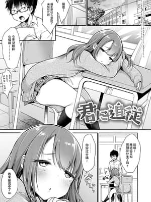 [みさおか] むちむちぱいおにあ [中国翻訳] [DL版]_126_dmmmg_2853_0126