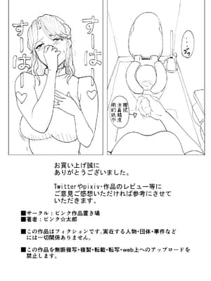 [ピンク作品置き場 (ピンク☆太郎)]幼なじみがママとヤっています。2 [dadada12386汉化]__048