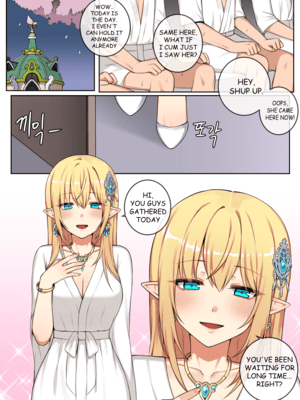 [CANAPE] The Interest of Queen 1 (MapleStory)_02