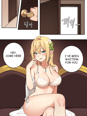 [CANAPE] The Interest of Queen 2 (MapleStory)_02