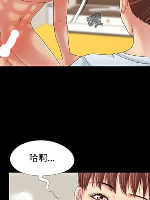 必得好媳婦 11-12話_12_031