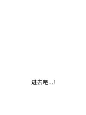 不單純友情 32-33話_32_060