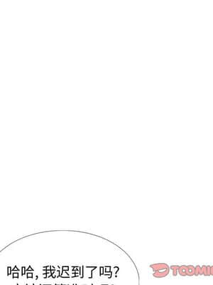 不單純友情 32-33話_33_027