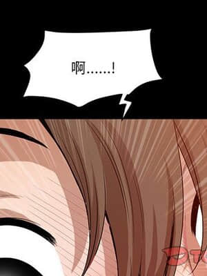 墮落的人生 15-16話_15_003
