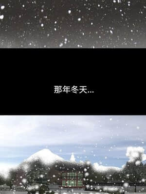 墮落的人生 15-16話_15_036