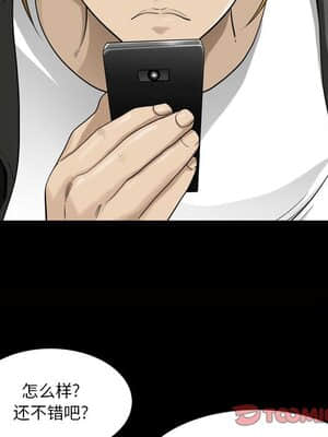 墮落的人生 15-16話_15_057