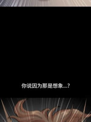 墮落的人生 15-16話_16_029