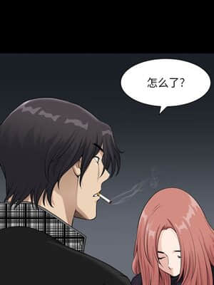 墮落的人生 15-16話_16_055