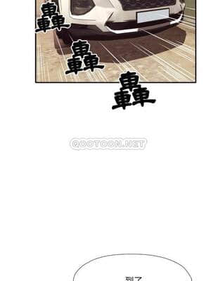 老師的黑歷史 41-42話_42_024