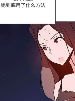秘密合約 51-52話_51_058