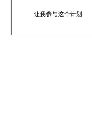 秘密合約 51-52話_51_091