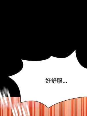秘密合約 51-52話_52_069