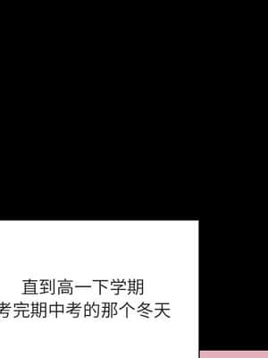 秘密合約 51-52話_52_105