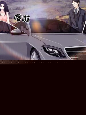 男孩沒人愛 20-21話_21_030