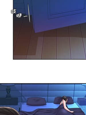 男孩沒人愛 20-21話_21_049