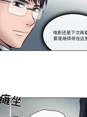 歧途 6-7話_06_018