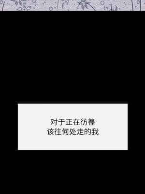 歧途 6-7話_06_036