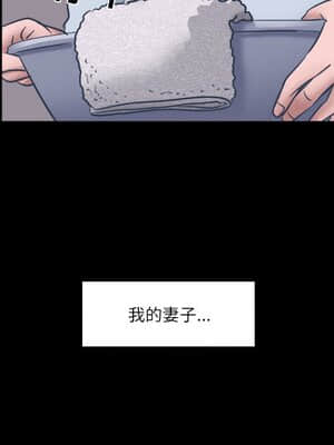 歧途 6-7話_06_040