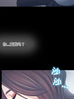 歧途 6-7話_06_083