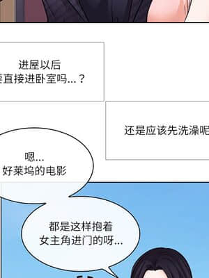 歧途 6-7話_07_046