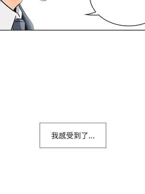歧途 6-7話_07_050