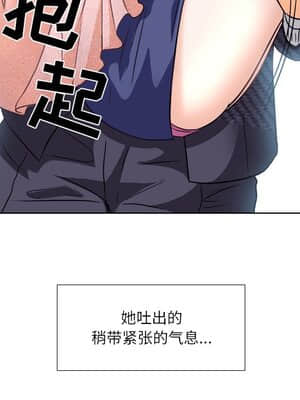 歧途 6-7話_07_052