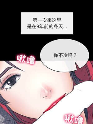 歧途 6-7話_07_108